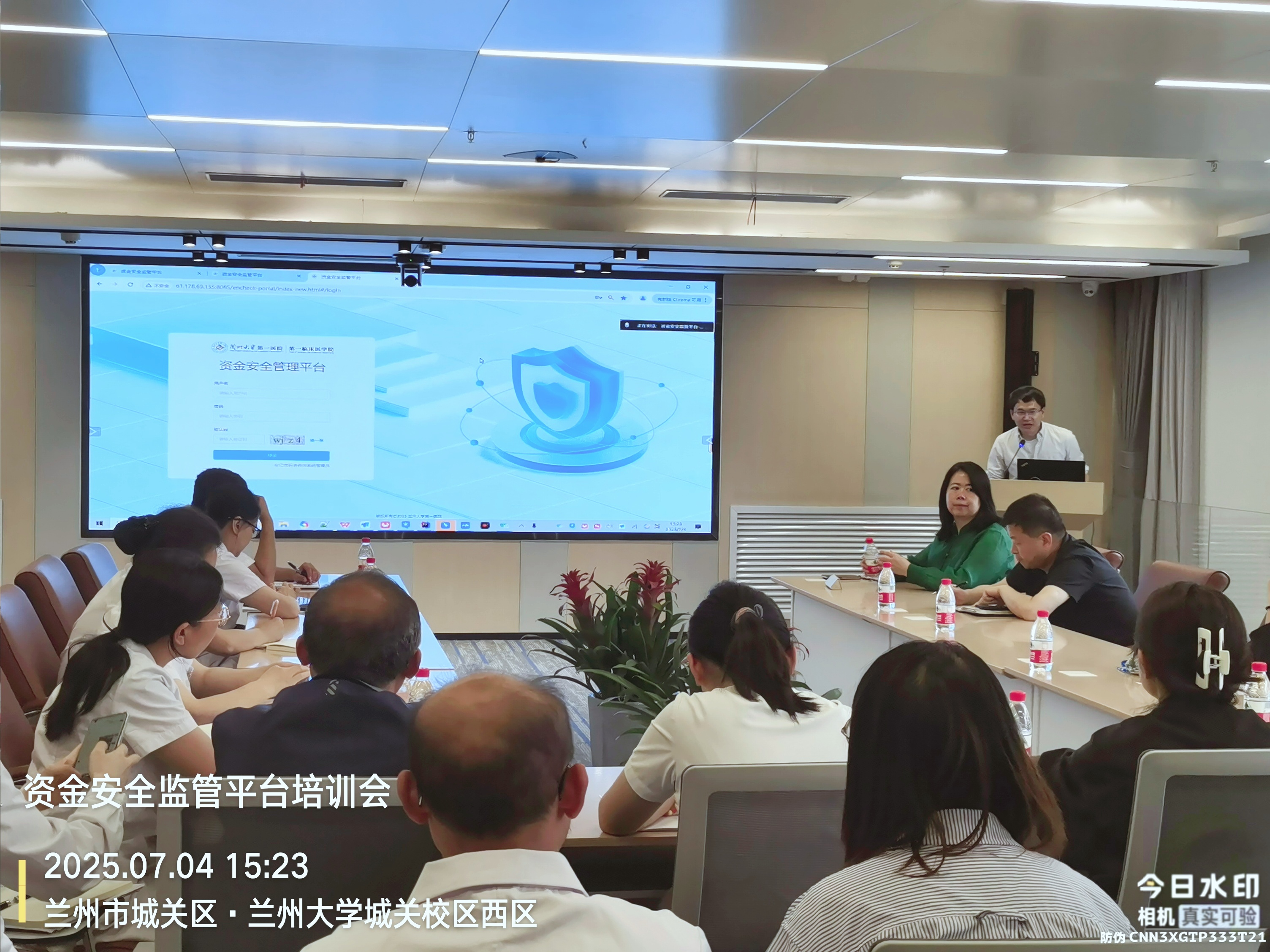 热烈祝贺兰大一院HRP一体化系统资金安全监管平台（体检业务）上线运行